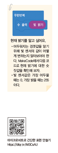 (주)천재교과서 정보 32쪽 현행내용 이미지