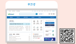 (주)학지사 진로와 직업 89쪽 현행내용 이미지