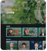 씨마스 진로와 직업 135쪽 현행내용 이미지