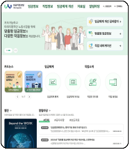 씨마스 진로와 직업 135쪽 수정내용 이미지