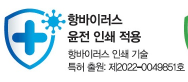 (주)미래엔 체육① 표지쪽 현행내용 이미지