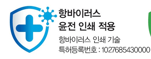 (주)미래엔 스포츠 생활2 표지쪽 수정내용 이미지