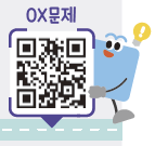 (주)비상교육 수학1 24쪽 수정내용 이미지