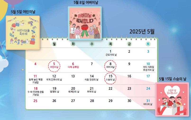 (주)와이비엠 사회3-1 78쪽 현행내용 이미지