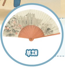 (주)와이비엠 사회3-1 98쪽 현행내용 이미지