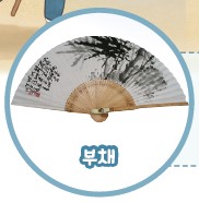 (주)와이비엠 사회3-1 98쪽 수정내용 이미지