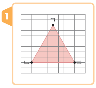 (주)비상교육 수학4-1 48쪽 현행내용 이미지