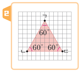 (주)비상교육 수학4-1 48쪽 현행내용 이미지