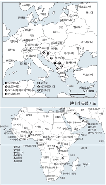 (주)미래엔 역사 부도(15한국사) 172쪽 수정내용 이미지