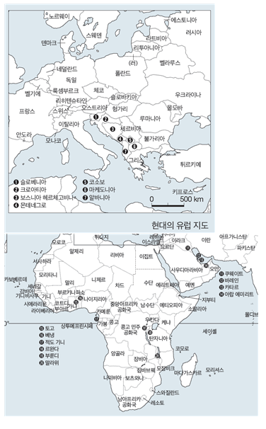 (주)미래엔 역사 부도 120쪽 현행내용 이미지