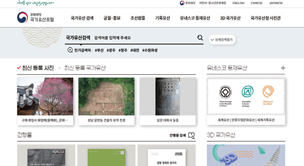 (주)와이비엠 사회4-1지도서(전자저작물 포함) 141쪽 현행내용 이미지