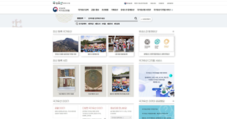 (주)와이비엠 사회4-1지도서(전자저작물 포함) 141쪽 수정내용 이미지