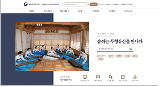 (주)와이비엠 사회4-1지도서(전자저작물 포함) 141쪽 현행내용 이미지