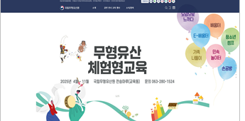 (주)와이비엠 사회4-1지도서(전자저작물 포함) 141쪽 수정내용 이미지