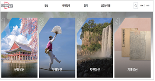 (주)와이비엠 사회4-1지도서(전자저작물 포함) 141쪽 현행내용 이미지