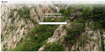 (주)와이비엠 사회4-1지도서(전자저작물 포함) 141쪽 수정내용 이미지