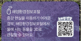 (주)아이스크림미디어 과학3-1 39쪽 수정내용 이미지