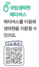 (주)아이스크림미디어 과학3-1 75쪽 수정내용 이미지