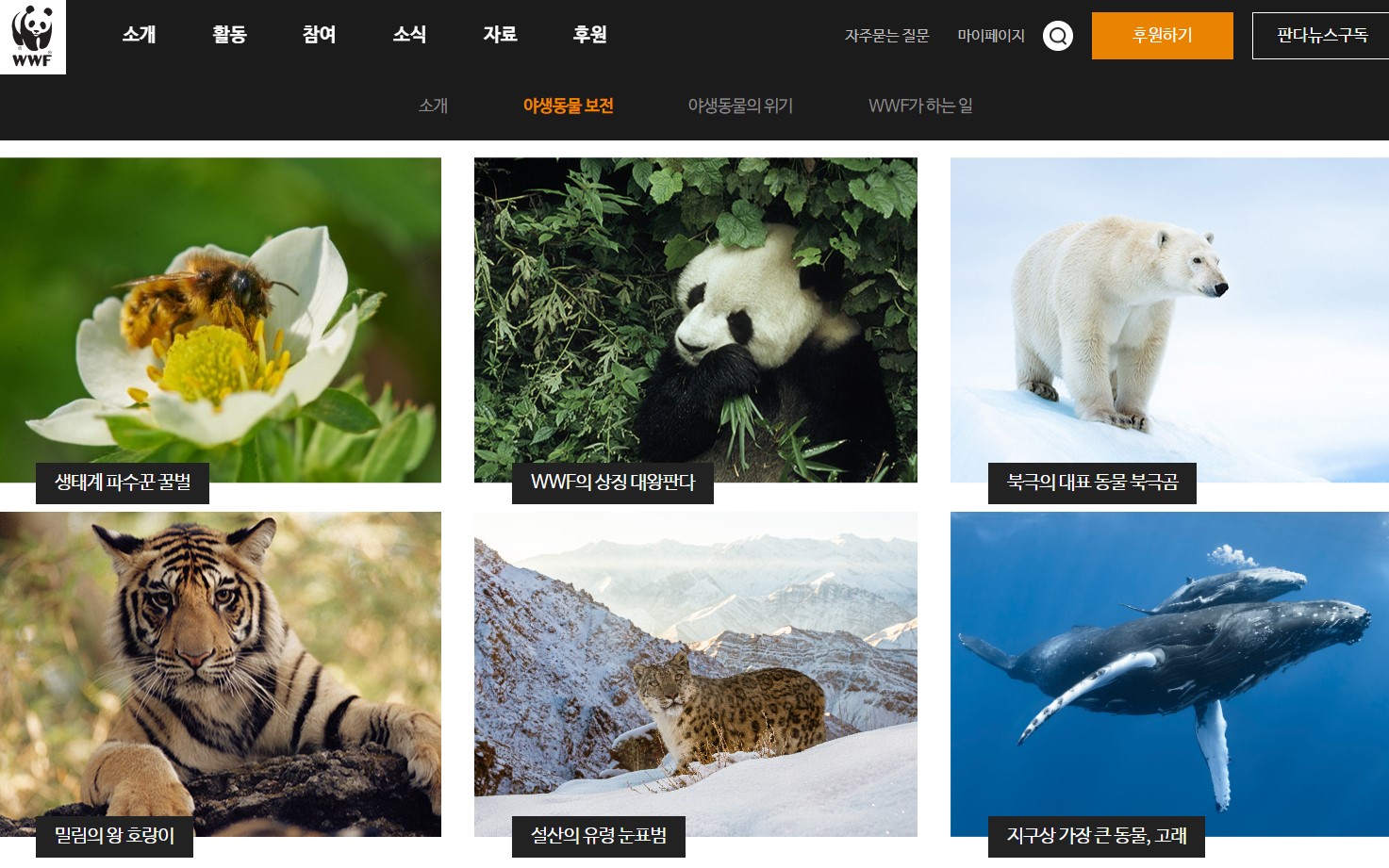 (주)천재교과서 통합과학2 31쪽 수정내용 이미지