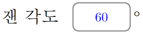 (주)와이비엠 수학4-1지도서(전자저작물 포함) E2단원_형성평가 5차시_교사용쪽 현행내용 이미지
