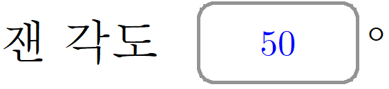 (주)와이비엠 수학4-1지도서(전자저작물 포함) E2단원_형성평가 5차시_교사용쪽 수정내용 이미지