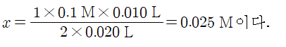 (주)천재교과서 화학 179쪽 수정내용 이미지