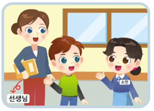 (주)와이비엠 영어4지도서(전자저작물 포함) 69쪽 수정내용 이미지