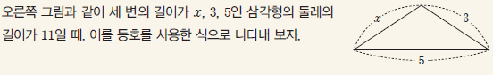 (주)와이비엠 수학1 85쪽 현행내용 이미지