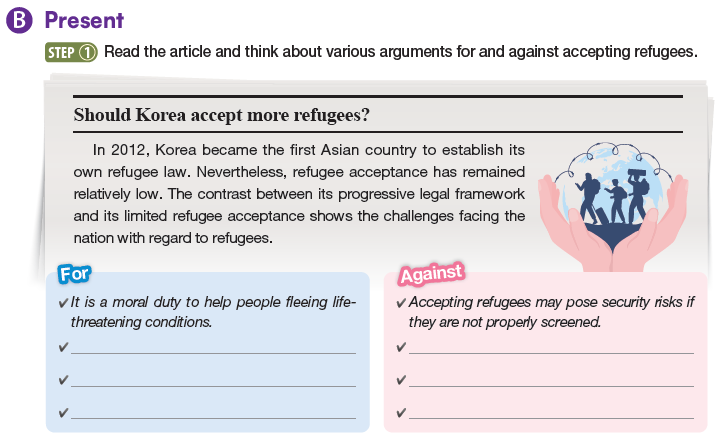 (주)와이비엠 심화 영어 135쪽 현행내용 이미지