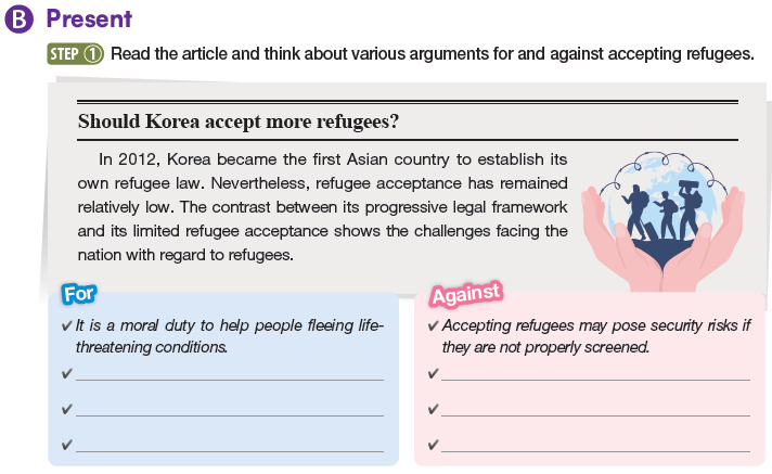 (주)와이비엠 심화 영어 135쪽 수정내용 이미지