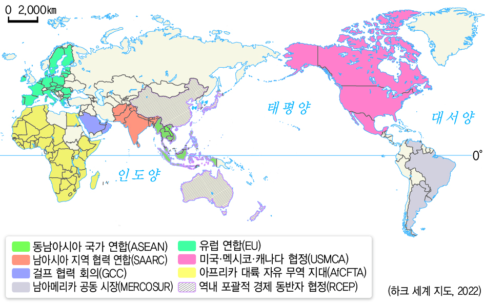 (주)비상교육 세계시민과 지리 42쪽 현행내용 이미지