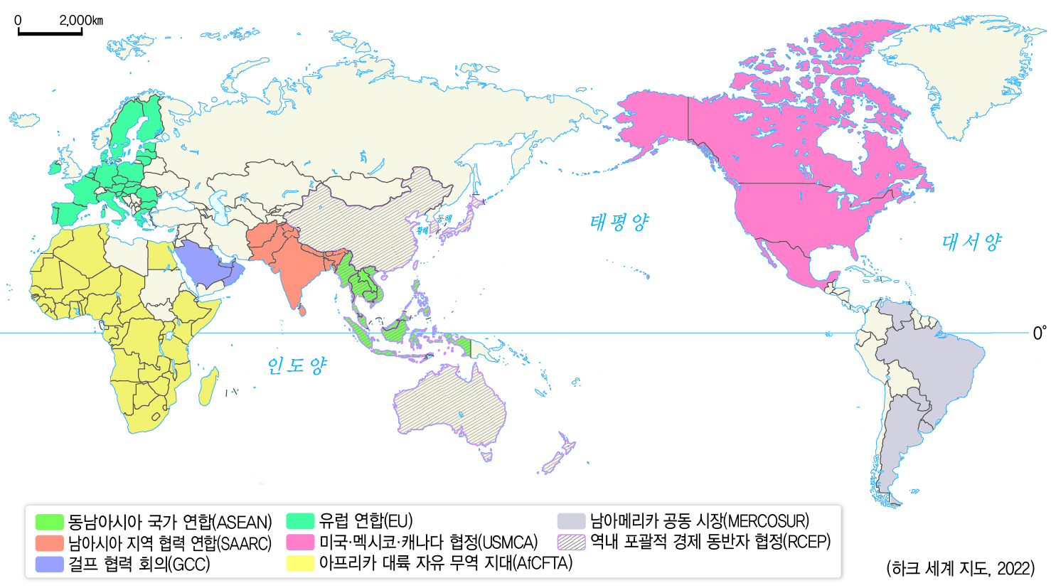 (주)비상교육 세계시민과 지리 24쪽 현행내용 이미지