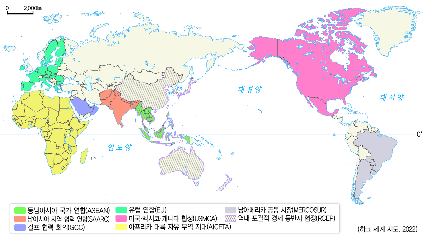 (주)비상교육 세계시민과 지리 24쪽 수정내용 이미지