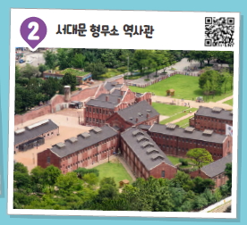 (주)미래엔 역사② 앞 접지(VR 역사 탐방)쪽 현행내용 이미지