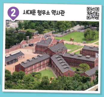 (주)미래엔 역사② 앞 접지(VR 역사 탐방)쪽 수정내용 이미지