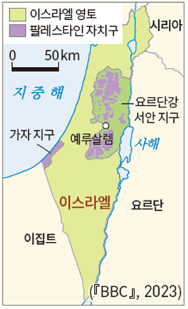 (주)미래엔 사회① 36쪽 수정내용 이미지