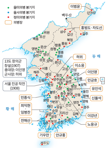 (주)미래엔 한국사1 132쪽 수정내용 이미지