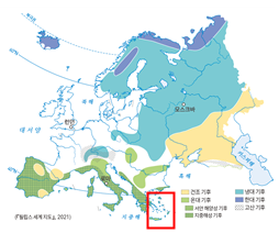 (주)미래엔 사회① 55쪽 현행내용 이미지