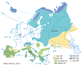 (주)미래엔 사회① 55쪽 수정내용 이미지
