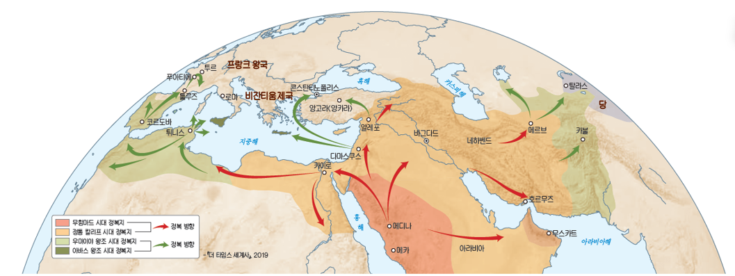 (주)비상교육 세계사 44쪽 현행내용 이미지