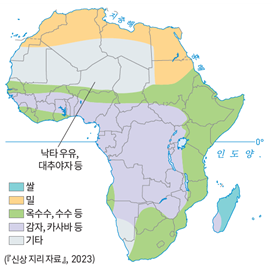 (주)미래엔 사회① 77쪽 현행내용 이미지