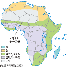 (주)미래엔 사회① 77쪽 수정내용 이미지