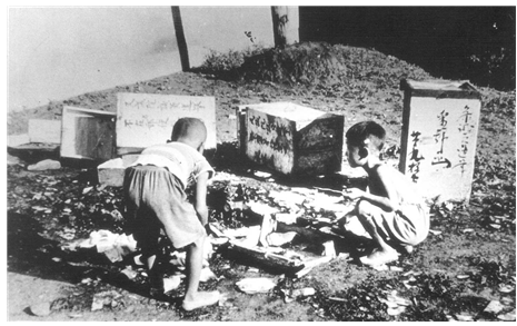 (주)미래엔 한국사2 86쪽 수정내용 이미지