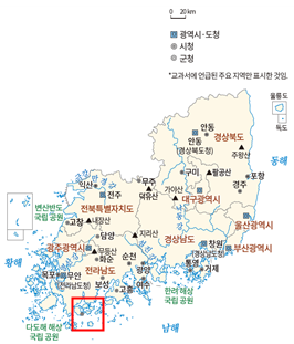 (주)미래엔 사회② 189쪽 현행내용 이미지