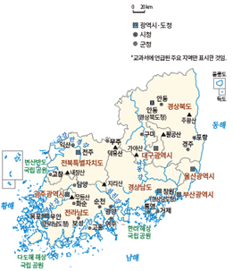 (주)미래엔 사회② 189쪽 수정내용 이미지
