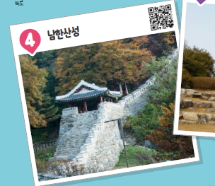 (주)미래엔 역사② 앞 접지(VR 역사 탐방)쪽 현행내용 이미지