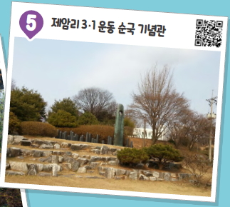 (주)미래엔 역사② 앞 접지(VR 역사 탐방)쪽 현행내용 이미지