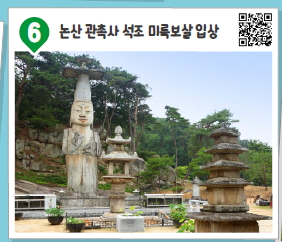 (주)미래엔 역사② 앞 접지(VR 역사 탐방)쪽 현행내용 이미지