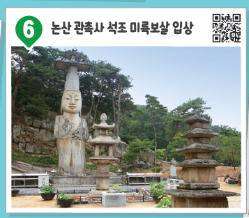 (주)미래엔 역사② 앞 접지(VR 역사 탐방)쪽 수정내용 이미지