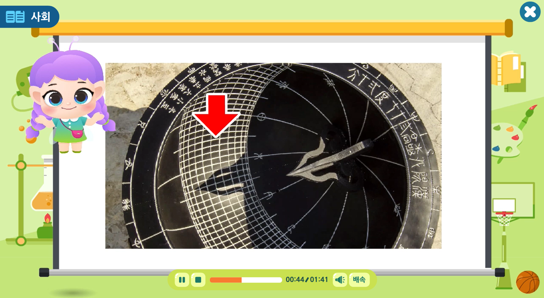 (주)와이비엠 영어3지도서(전자저작물 포함) 130쪽 수정내용 이미지